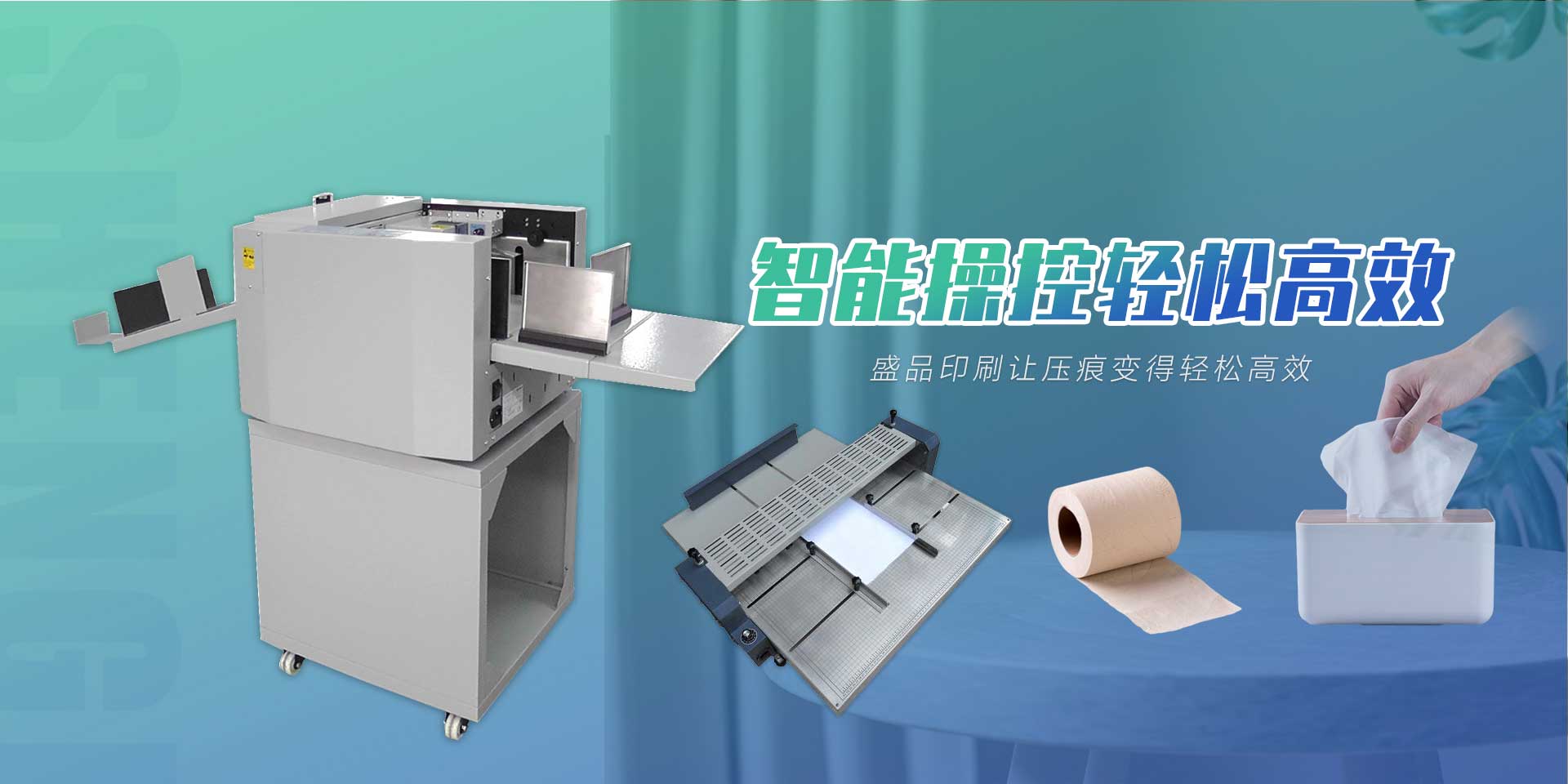 潍坊韦德亚洲印刷设备有限公司